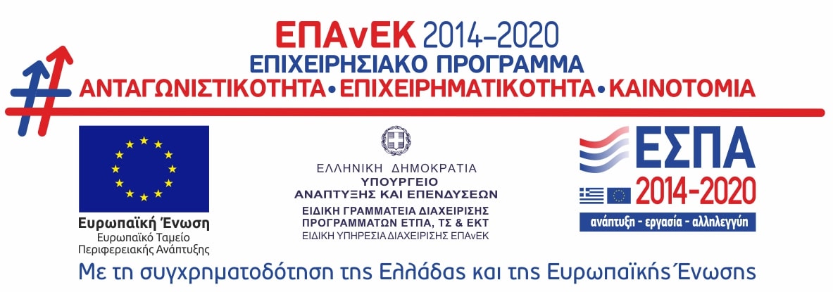 Espa - 2014-2020